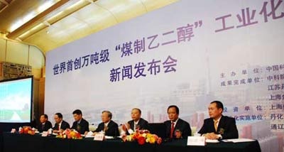 2023年全球乙二醇市值將超400億美元 2023年全球乙二醇市值將超400億美元